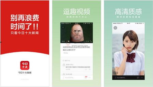 今日头条宛城新闻直播,聚焦今日热点，实时传递最新动态