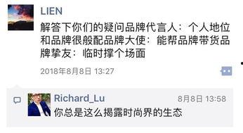 易经提到的明星宝珠,揭秘明星宝珠的神秘力量