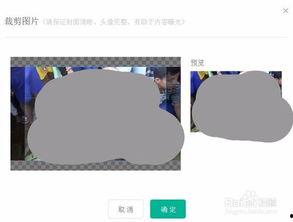 头条封面更换,聚焦时事热点，洞察社会脉动