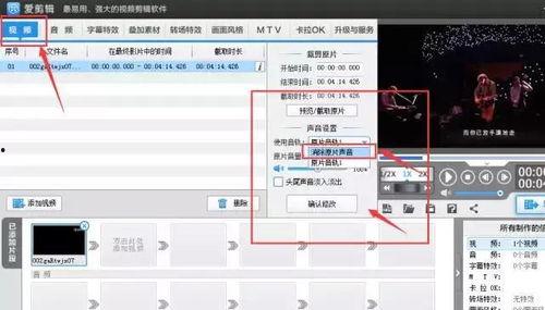头条如何创造视频号,轻松打造个人视频号，开启内容创作新篇章