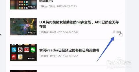 微头条与头条的展示区别,展示差异大揭秘
