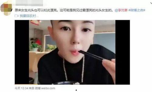 抖音快手女网红吃瓜,抖音快手女网红的美食探秘之旅