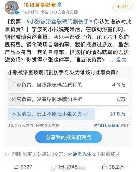 小张最近的爆料新闻,揭秘近期热门新闻背后的真相