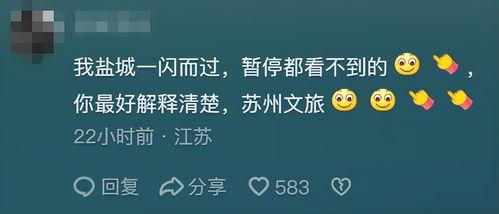 头条上哪个人粉丝最多,揭秘网络红人背后的惊人数据！”