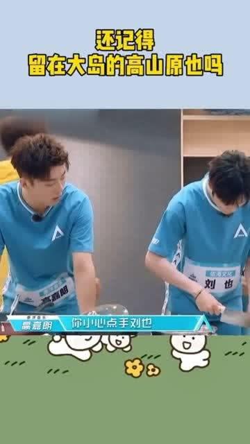 赵让在吃瓜前线,吃瓜前线揭秘娱乐圈幕后风云