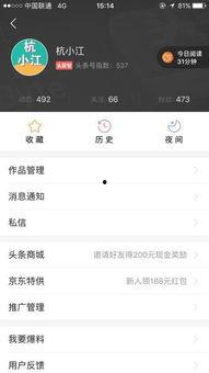 头条号怎么识别标签的,轻松掌握内容标签化之道
