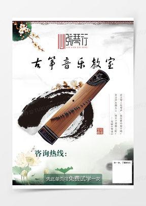 头条古筝背景音乐下载,琴音绕梁——揭秘头条古筝背景音乐下载背后的故事