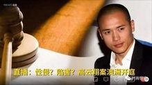 打明星会坐牢,从娱乐焦点到牢狱之灾