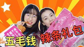 五毛钱网红,揭秘网络红人的崛起与争议
