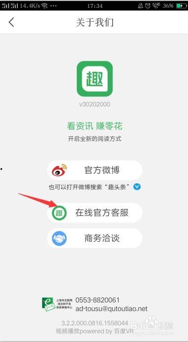 趣头条如何取消下载,趣头条下载取消指南