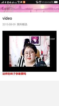 西柚爆料博主是谁呀视频,揭秘网络红人的神秘面纱