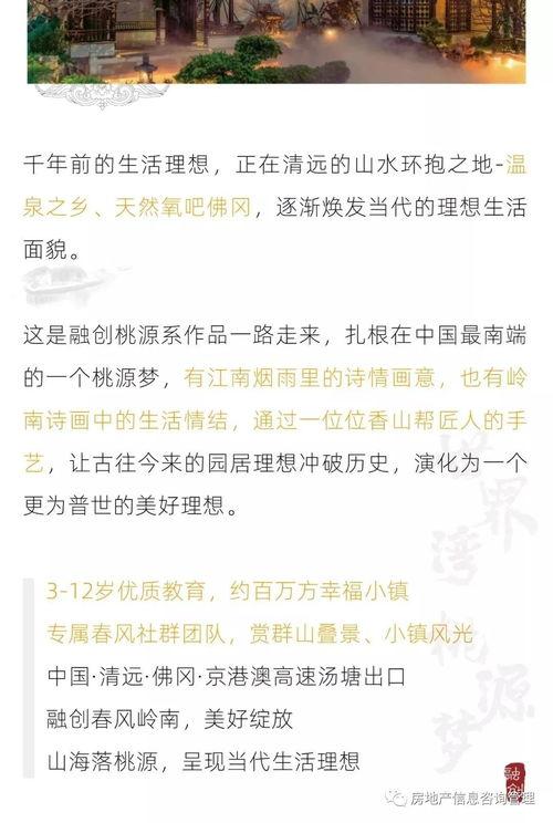 清远今日头条怎么摆摊,揭秘热门摆摊攻略，轻松开启创业之路