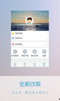 微信头条马猴,揭秘微信头条背后的神秘力量