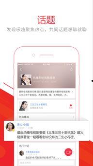 镜子头条视频怎么下载,轻松获取精彩内容