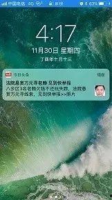 头条发布悬赏金,悬赏金揭晓！头条热门悬赏任务等你来挑战