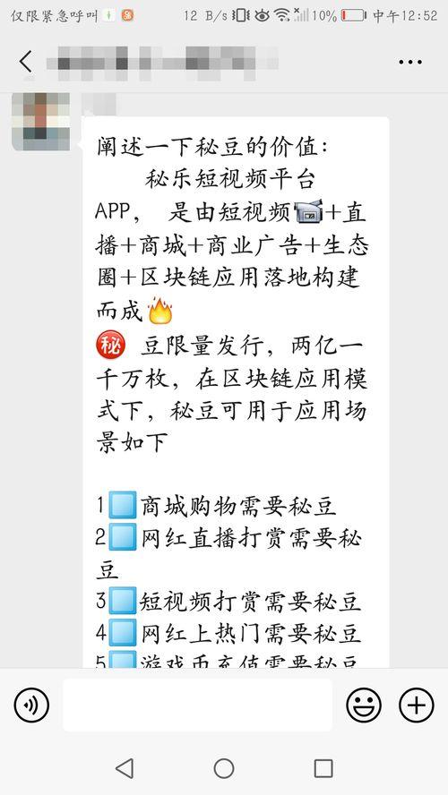 爆料短视频收入怎么算,揭秘爆款视频背后的盈利秘密