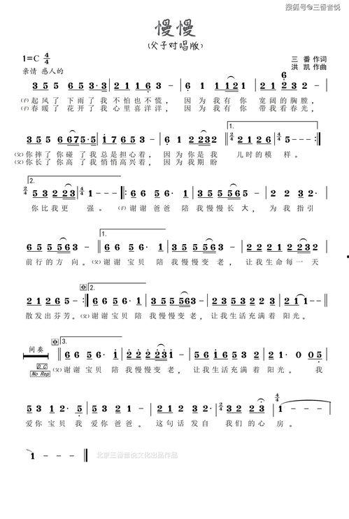 网红父女唱父子歌曲,网红父女演绎温馨父子歌曲