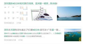 今日头条高铁拍摄,今日头条镜头下的高铁瞬间