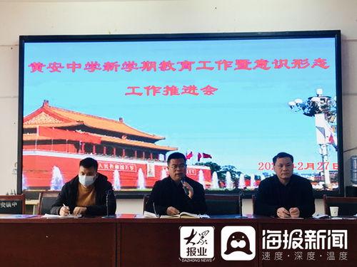 黄安县红网,红色记忆传承地，红色故事新篇章