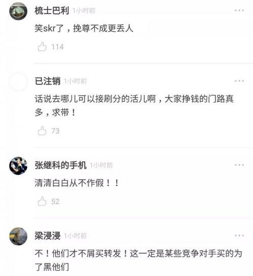 今日看料怎么被封了,今日看料被封背后的真相与反思