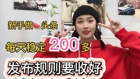 头条金币每天收入上限,每日收入上限背后的秘密与策略”