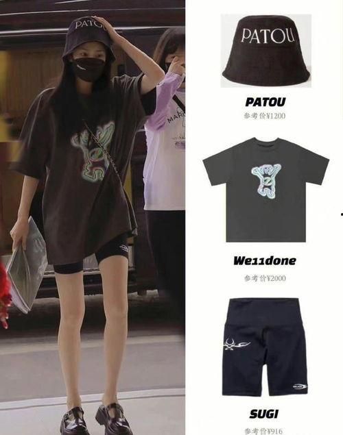 明星私服穿搭白鹿图片,时尚与舒适的完美融合