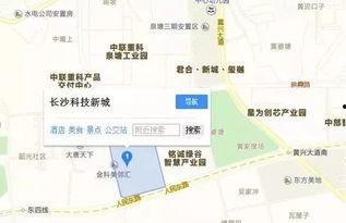 明星长沙行程,探寻美食与文化的璀璨足迹