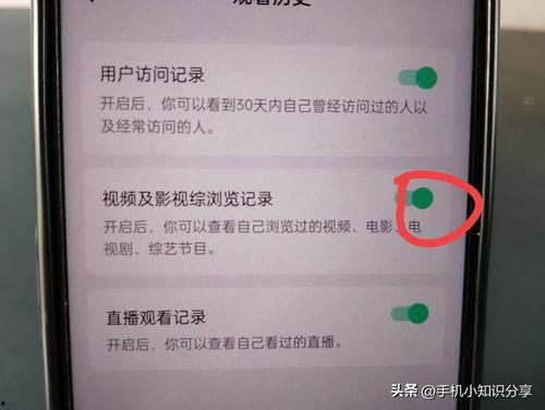 头条怎样清除小程序缓存,头条小程序缓存清除全攻略