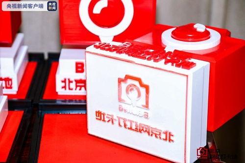 北京网红商城打卡,潮流地标新发现