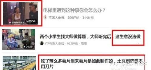 介绍头条上的文章赚钱,开启你的赚钱之旅