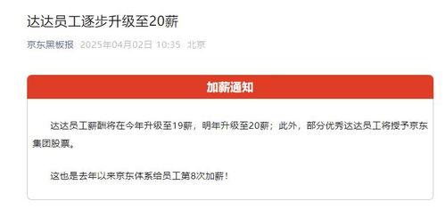 头条日签收入,揭秘日签背后的财富密码