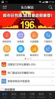 头条股票大咖是谁,谁是引领市场的投资风向标？”