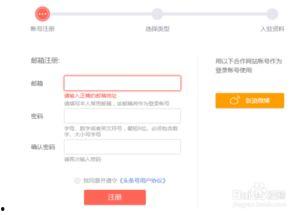 什么叫头条号的注册,开启自媒体新篇章