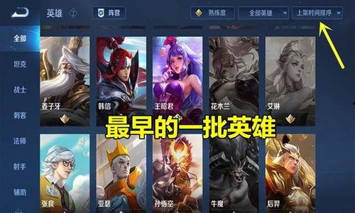 古早皮肤爆料最新,揭秘游戏界经典角色的神秘面纱