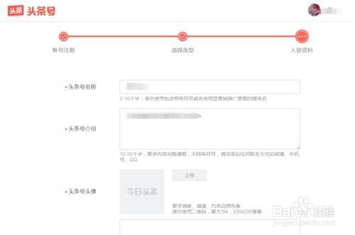 头条都是咋赚钱的呀,如何实现内容变现的盈利之道