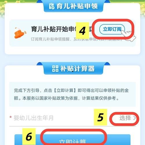 头条育儿记录怎么做分析,揭秘育儿趋势与家长心声