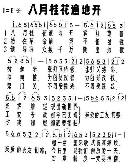 改编成爱国的网红歌,唤醒民族自豪心的时代强音