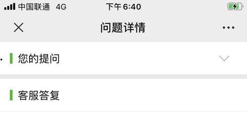 头条无故禁言怎么办,头条无故禁言？教你轻松应对解决方法
