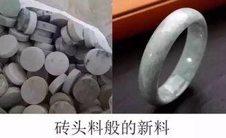 教看翡翠新料和老料视频,翡翠新料与老料鉴别技巧揭秘