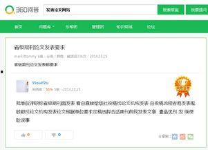 吃瓜投稿文章知乎,一场网络舆论的狂欢