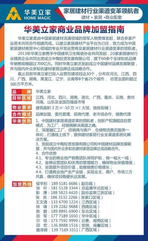 抚州今日头条疫情通报,多区域调整防控措施，市民需注意防护