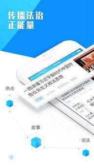 头条互动交流是什么,构建高效信息互动新平台