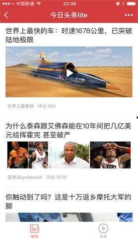 今日头条小花园怎么关闭,轻松关闭今日头条小花园生成功能教程