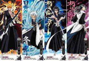 死神在线观看高清观看