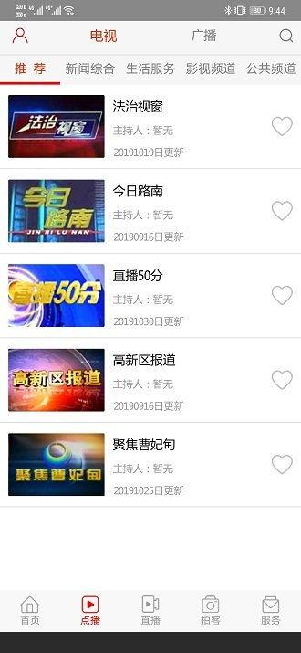 最诡异头条用户,最诡异头条背后的神秘真相