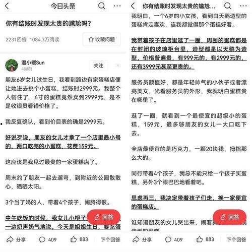 头条发文章写什么内容好,如何抓住热点，撰写引人入胜的标题