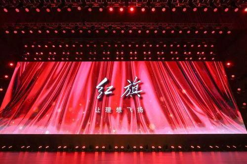 头条首秀撒花图片,撒花瞬间见证辉煌时刻