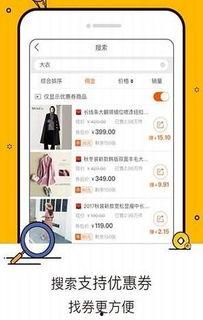 头条怎么加淘宝联盟好友,头条用户如何快速加入淘宝联盟，拓展人脉共赢