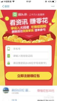 怎么玩比头条更赚钱,如何比今日头条更高效地赚取收益