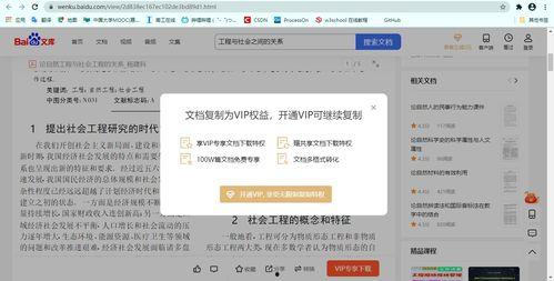 头条文件怎么复制文字,【头条文件文字概述】